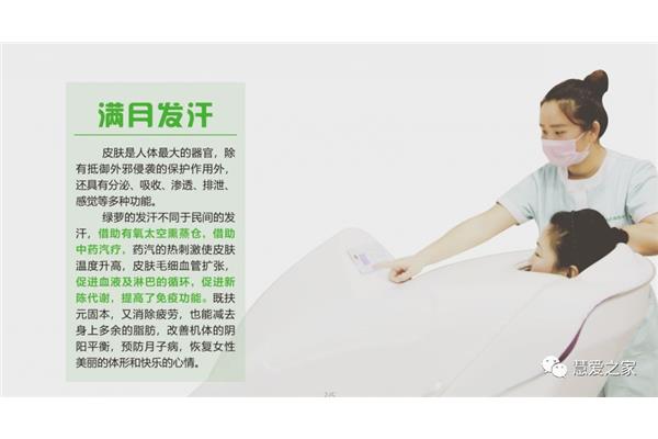 产后发汗有用吗