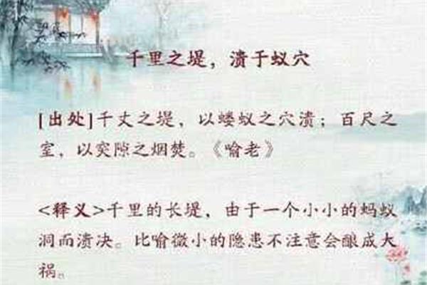 还有哪些寓言故事