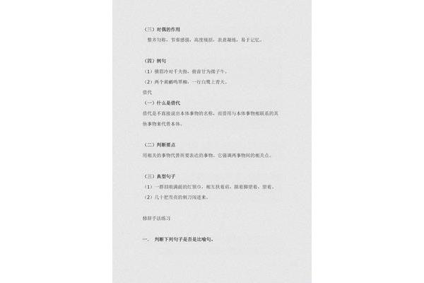 大文豪是什么意思