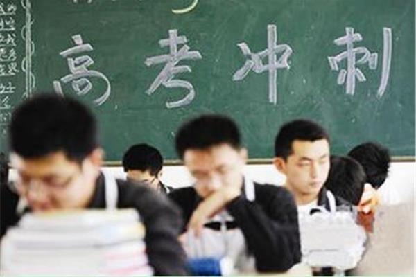 单招会不会考不上