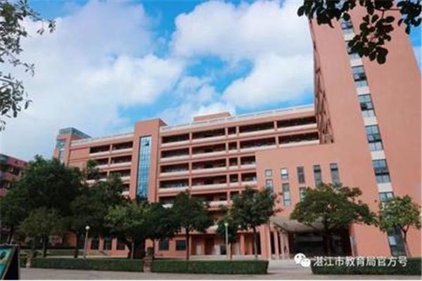 湛江市第五中学