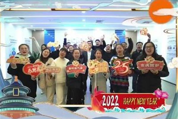 团队新年祝福语