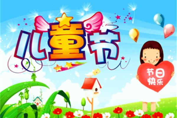 给小朋友的祝福语