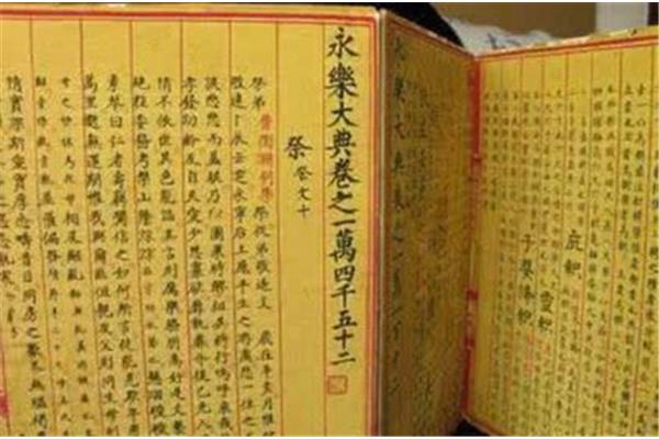 乡试第一名