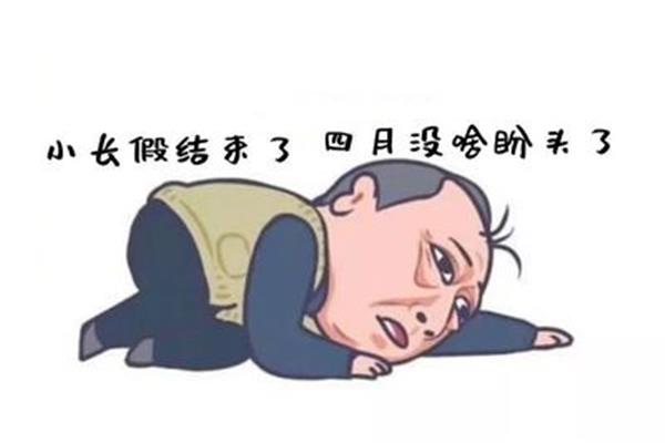 索然什么什么