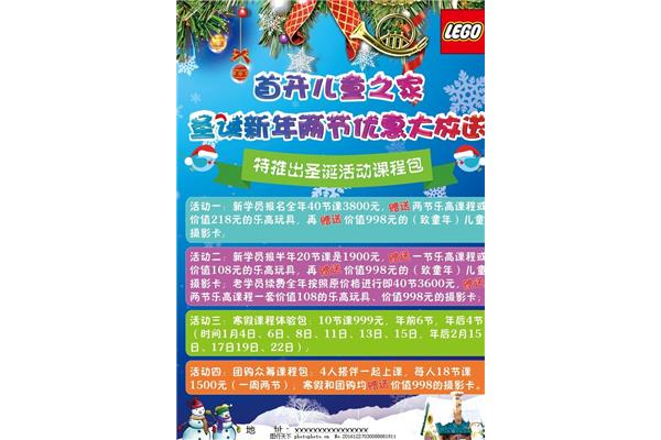 优惠活动文案