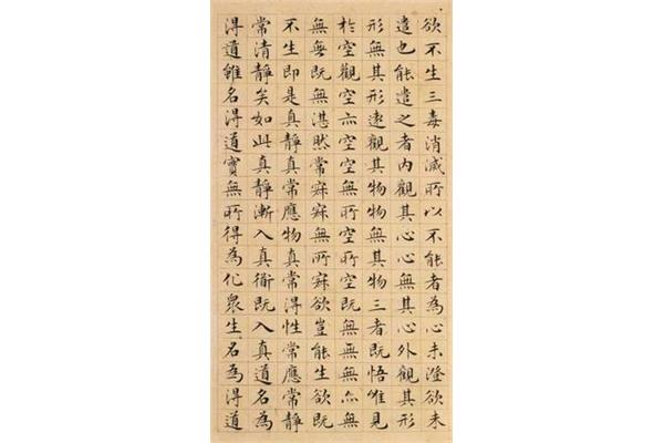 乡试第一名