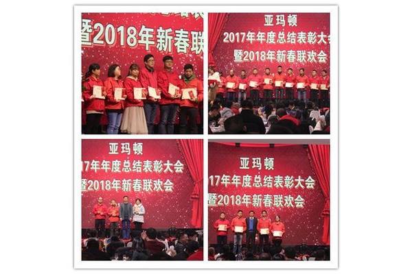 优秀员工总结