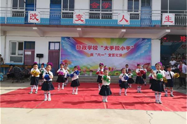 儿歌《感恩》