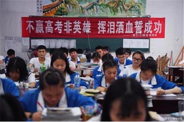 单招会不会考不上