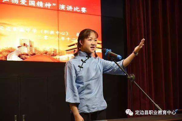 演讲比赛简报