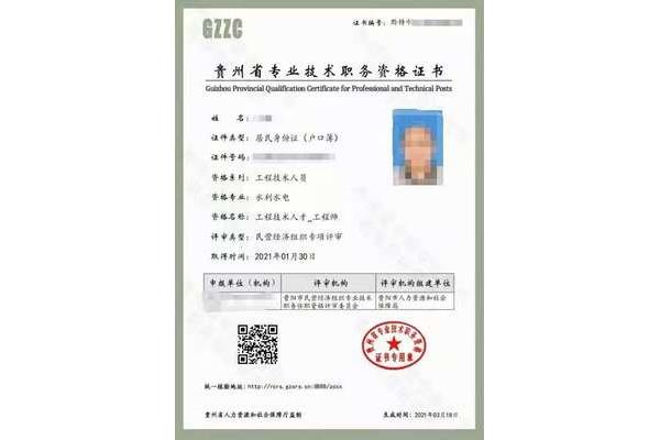 贵州招生考试