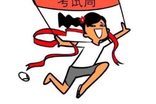 考试表情包