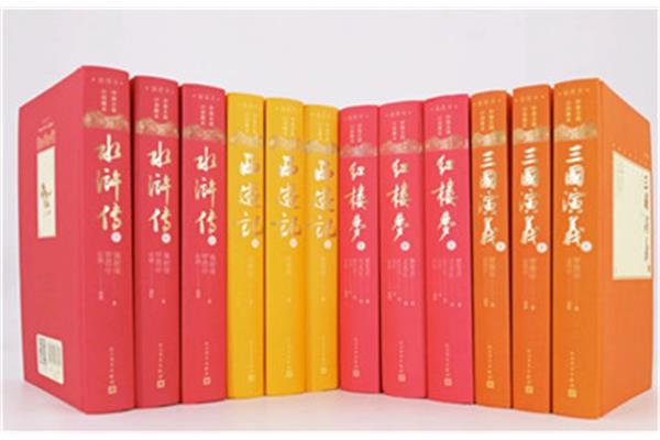 四大名著h小说