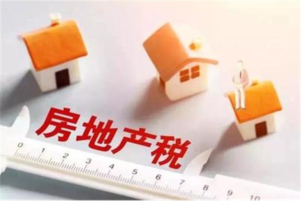 城市房地产税