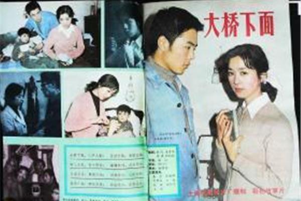 玉娟的故事