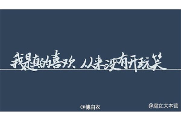 盗墓笔记多少字
