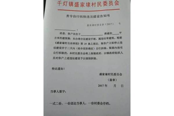 告知书范文