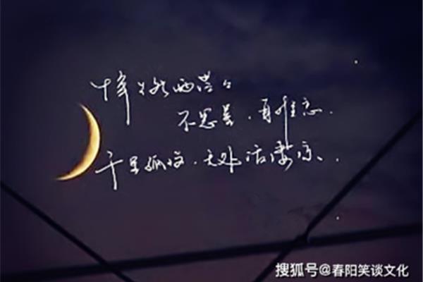 经典伤感句子