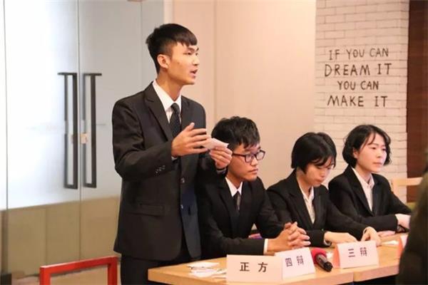 辩论赛四辩
