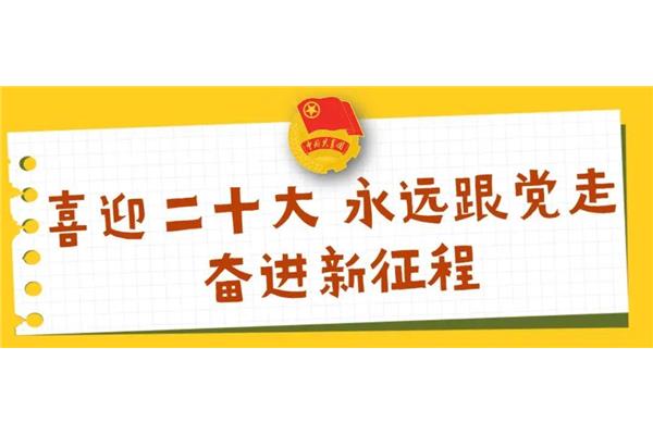 共青团建团