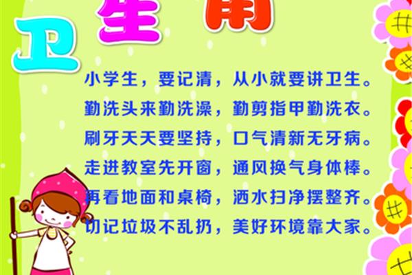 卫生角设计图片