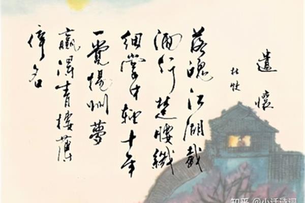 有关梦的诗句