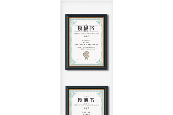 企业资信等级证书