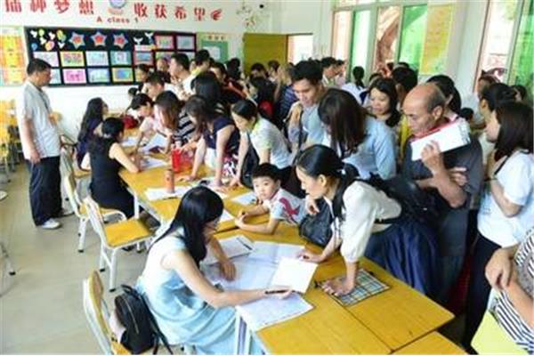 小学入学报名