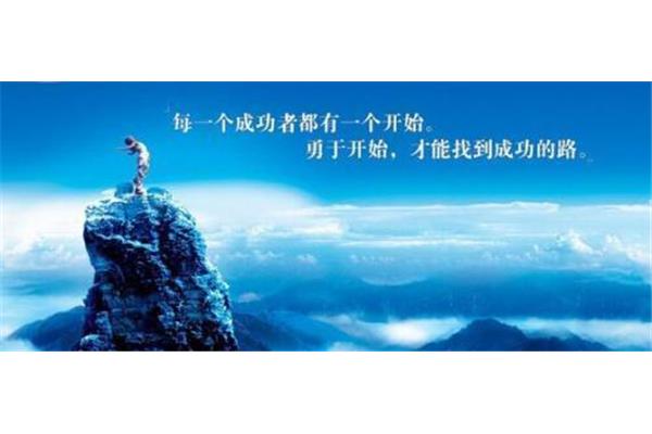 付出收获的名言