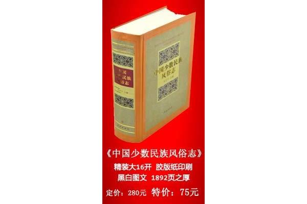 亚马逊图书网