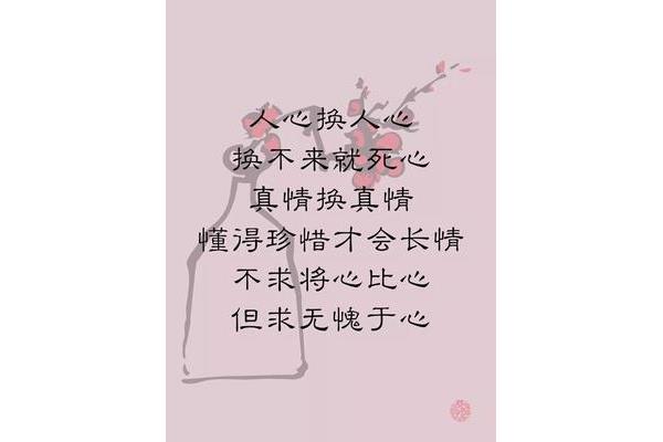 我懂得了珍惜