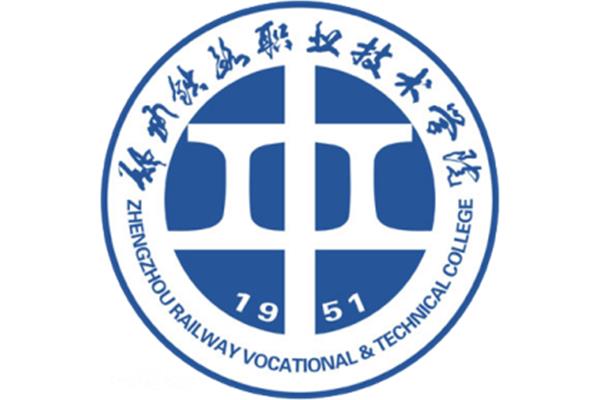 郑州铁路技术学院