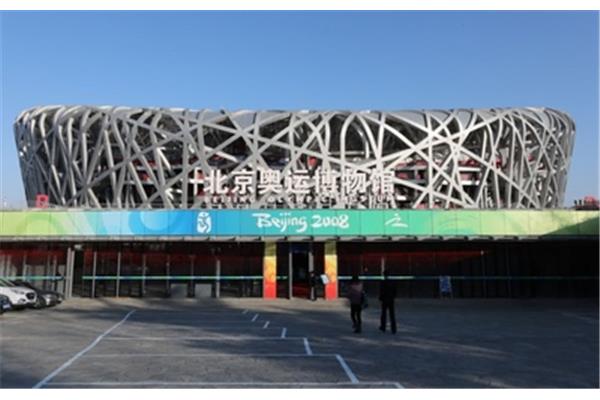 北京奥运博物馆