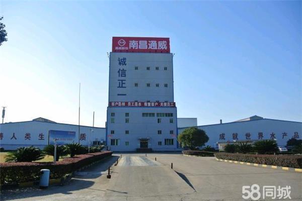 通威股份有限公司