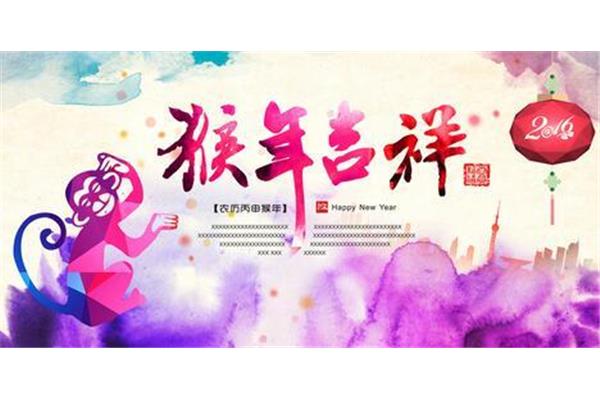 过年好文章