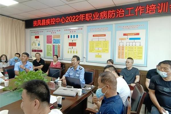 职业病防治工作