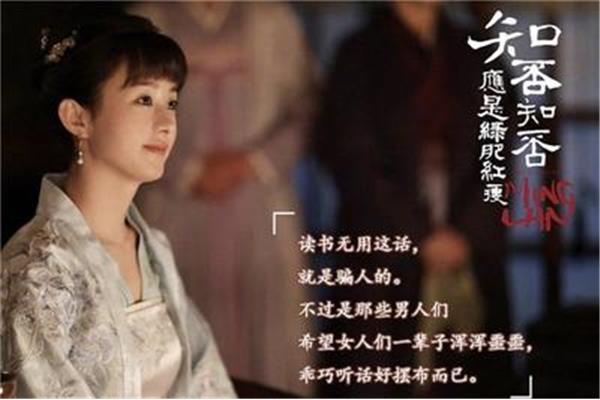 女人经典语录