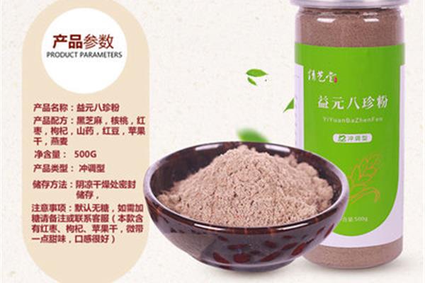 八珍粉的配方