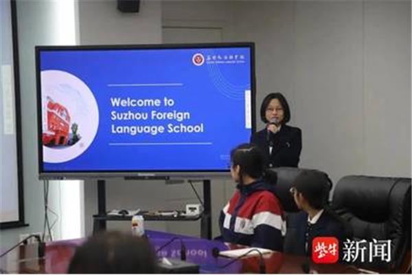 国际语言学校
