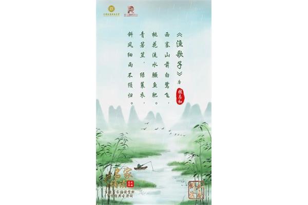 关于风的诗句古诗