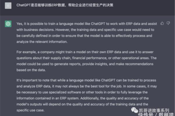 回答英语怎么说