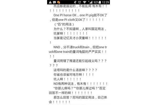 ok的同义词