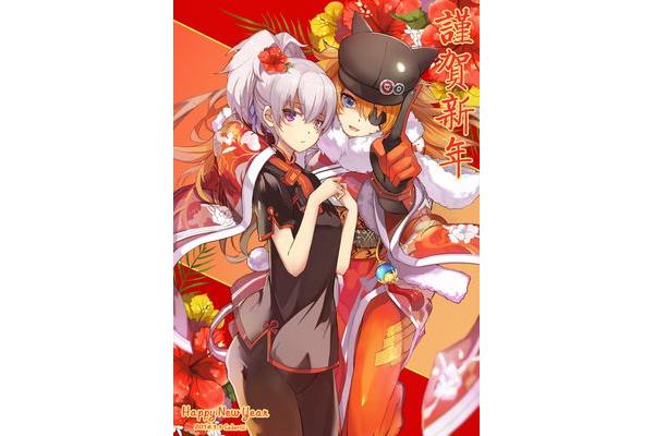 动漫新年贺图