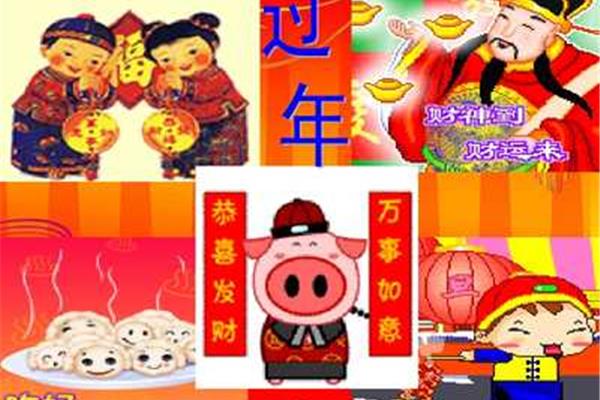 过年好文章