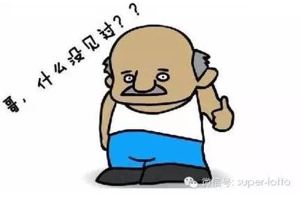 最幸运的人