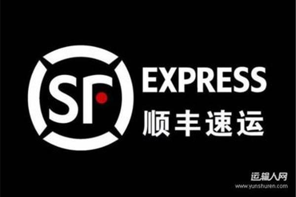 顺丰速运集团