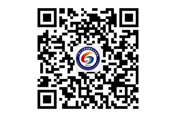 广西人力资源网