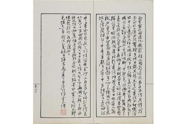 味摩诘之诗