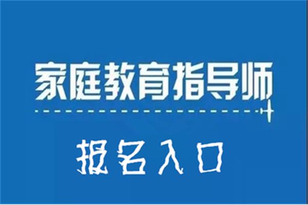 心理师报考条件